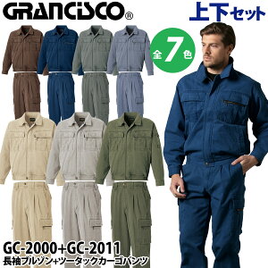 GRANCISCO �^�J������ �����u���]��/�J�[�S�p���c �㉺�Z�b�g GC2000/2011 ��ƒ� ��ƕ� ��Ɨp �u���]��/ �Y�{�� ��100�� �H�~