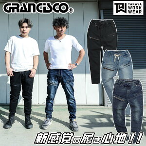 �W���O�t���[�e�[�p�[�h GC-A777 S�`4L ����f�U�C�� �X�g���b�` �W���K�[ �C�[�W�[�p���c �Y�{�� ��ƕ� ��ƒ� TAKAYA GRANCISCO �O�����V�X�R �^�J��