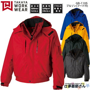 u](t[ht) ZEh  TAKAYA WORK WEAR ^J[NEFA ƍƕEƒ GR1105 M`5L