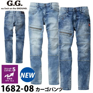 Ka J[Spc 1682-08 S`4L G.G.no limit on the GROUND. fj ƕ ƒ Xgb` I[V[Y 2021N H~ V   Y
