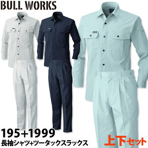 Ka Vc c[^bNXbNX ㉺Zbg 195 1999 M`4L 70cm`110cm  ƕ ƒ T/C\tgcC 育 I[V[Y Y ʔN