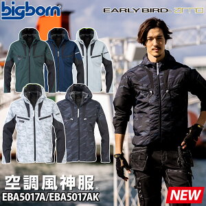 �󒲕��_�� �����W���P�b�g EBA5017A EBA5017AK �P�i ���̂� �|���G�X�e��100% EARLYBIRD �`�^���R�[�e�B���O ��^�t�[�h���� �r�b�O�{�[�� �d���t�@���p�E�F�A ��ƒ� ��ƕ����j�t�H�[��