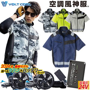 �R�[�R�X ���S�󒲔����u���]�� �T�C�h�t�@�� �w���������[�h 2024�N�V�^ 24V �o�b�e���[�t�@���Z�b�gAE5560 RD9490PJ RD9410PH/9420PH �d���t�@���p�E�F�A