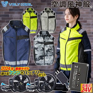 �R�[�R�X ���S�󒲃x�X�g �T�C�h�t�@�� �w���������[�h 2024�N�V�^ �󒲕��_�� 24V �o�b�e���[�t�@���Z�b�gAE5569 RD9490PJ RD9410PH/9420PH �d���t�@���p�E�F�A