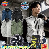 楽天市場】空調 服 4l ディッキーズの通販