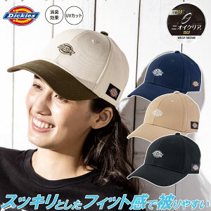 2025�N�V���i �f�B�b�L�[�Y Dickies �R�b�g�����[�N�L���b�v type-C �N�[�p�[ D-8226 �j�I�C�N���A�ŏ��L���� UV�J�b�g ���L���� �ȃc�C��100�� �t�ėp��ƖX�q