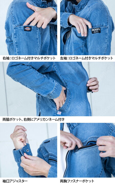 楽天市場】ディッキーズ デニムジャケットカーゴ上下セット D-2900 D 
