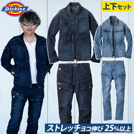 ディッキーズ デニムジャケットカーゴ上下セット D-2900 D-2905 Dickies アメイジングストレッチ オールシーズン 通年 作業服 作業着 男女兼用 コーコス信岡