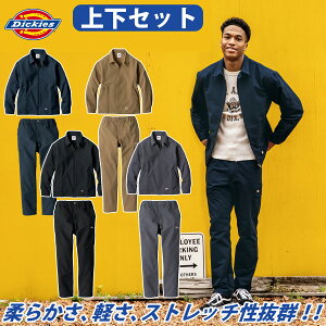 fBbL[Y Dickies 4WAYXgb`WPbg e[p[hJ[Spc ㉺Zbg D-7570 D-7575 XS`3XL ƕ ƒ jp jZbNX CO-COS
