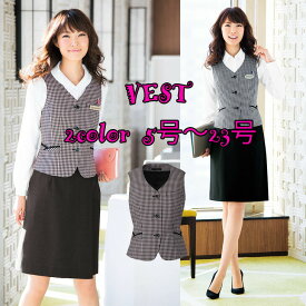 【送料無料】花もようのチェック柄 可愛いベスト【企業制服・事務服】としてお勧め