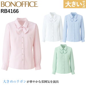 {}bNX uEX RB4166 17 19 傫TCY O\{ h~ ƒOK z UVJbg ItBX fB[X   BONOFFICE BONMAX