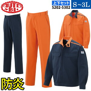 AUTO-BI �W�����p�[ �p���c�i�h���j �㉺�Z�b�g 5202 5302 S�`3L �Z�p���[�c ��R �u���o�m�l�N�X�g ���{�����n �ѓd�h�~ �I�[���V�[�Y�� �R�c�C BREVANONEXT