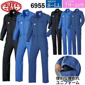 AUTO-BI �Ȃ��� �����ꎮ �����Y/���f�B�X 6955 ���� �j���p �����p �Ȃ��� �c�i�M�� �c�d�L�� �t�� �R�c�C �I�[�g�o�C ��ƒ� ��ƕ� ���j�t�H�[��