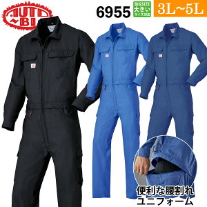 AUTO-BI Ȃ ꎮ Y 6955 3L`5L 傫TCY  jp Ȃ ciM cdL t RcC I[goC ƒ ƕ jtH[