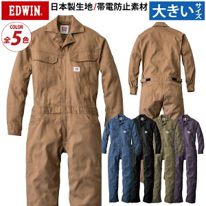 EDWIN I[o[I[ 81014 4L 5L 傫TCY Ȃ ciM {n GhEC I[V[Y N{E  ȃ|GXe ƕ ƒ RcC