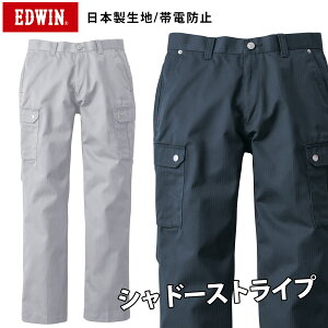 EDWIN GhEB J[Spc 83003 120cm܂ t T}[Y{ ƃpc f Y fB[X jp {n ѓdh~f t@Xi[