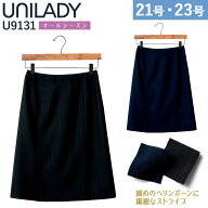 UNILADY セミタイトスカート 21号 23号 U9131 大きいサイズ ネイビー ブラック オールシーズン ウールブ…