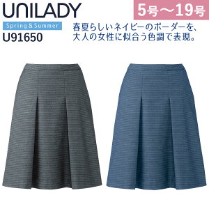 Unilady �Z�~�t���A�X�J�[�g 5���`15�� U91650 �z������ �J�[�u�x���g �ƒ����� �G���K���g�{�[�_�[ �t�� ���� ������ �I�t�B�X ���M�R�[�|���[�V����