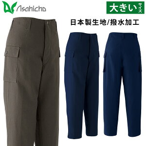 Asahicho pc 3015 5L 傫TCY m[^bN hJ[S 100% {n  g c  h h ƕ ƒ H~ Y 