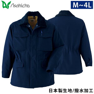 Asahicho �J�X�g���R�[�g 3055 M�`4L ��100% ���{�����n ���� �֋� ���n�{�A �g���� �h�J�W���� ���c ��� �h���� �h���� ��ƕ� ��ƒ� �H�~ �����Y ����