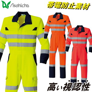 Asahicho FciM E783 5L`8L 傫TCY  CLASS-3 ċAˍ h~݌v ѓdh~fJIST8118K SxH I[V[Y ʔN ƕ ƒ Y 