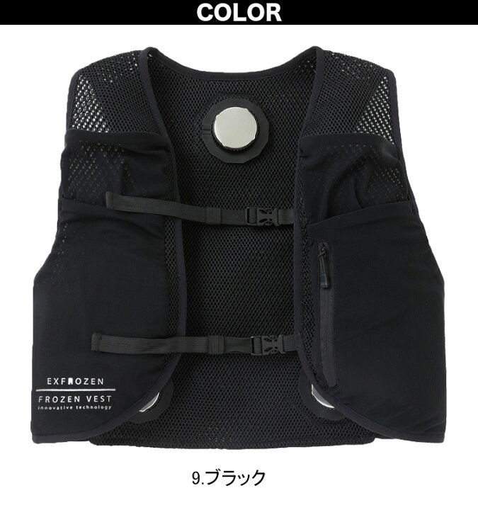 楽天市場】フローズンベスト EF92452(ペルチェデバイス3個搭載 