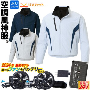 �󒲕��_�� �`�^�����H UV�J�b�g�����u���]�� 2024�N�V�^ ���{��24V�d�l�o�b�e���[�t�@���Z�b�g KF101 RD9490PJ RD9410PH/9420PH �T���G�X ������ �t�@���E���h�~�l�b�g