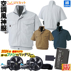 󒲕_ u] 2024NV^ 󒲍ƕ 24V obe[t@Zbg KF91450 RD9490PJ RD9410PH/9420PH TGX 100 UVJbg dt@tEFA