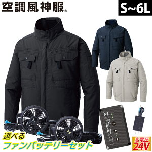�󒲕��_�� �t���n�[�l�X�p�����u���]�� KF92400G ���{��24V�o�b�e���[�t�@���Z�b�g RD9490PJ RD9410PH/RD9420PH ��100�� �󒲍�ƕ� �T���G�X �d���t�@���p�E�F�A 2�d�䗃�ŕ���ΉԂ̐N����h�� ��v