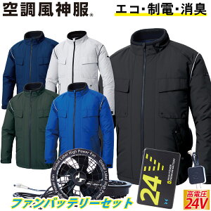 �d���t�@���t���E�F�A �󒲕��_�� �G�R�����u���]�� �T�C�h�t�@��/������/���C�H KF92411 2025�N�ŐV �C�O��24V�o�b�e���[�t�@���Z�b�g RD9580G RD9530H �T���G�XSUNS