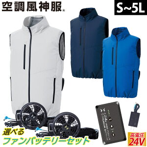 �󒲕��_�� �G�R�x�X�g KF92422 ���{��24V�o�b�e���[�t�@���Z�b�g RD9490PJ RD9410PH/RD9420PH �w�����C�H���� �T�X�e�i�u���Ɖ��K�i���𗼗��G�R�V���[�Y �ѓd�h�~�f�� �G�R���d���b�v�X�g�b�v �t��