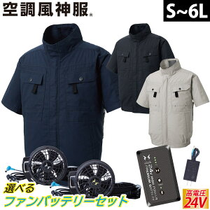 �󒲕��_�� �t���n�[�l�X�p�����u���]�� KF92450G ���{��24V�o�b�e���[�t�@���Z�b�g RD9490PJ RD9410PH/RD9420PH ��100�� �󒲍�ƕ� �T���G�X �d���t�@���p�E�F�A 2�d�䗃�ŕ���ΉԂ̐N����h�� ��v