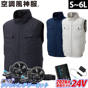 �T���G�X �󒲕��_�� �x�X�g KF92490 RD9691NJ RD9610PH/RD9620PH 24V�t�@���o�b�e���[�Z�b�g ��100% ��d�䗃 ��d�����[�N ��v UV�J�b�g �M���Ǒ΍� ���� ���� �H�� �z�� �q�� ��ƒ� �t�@���t���E�F�A