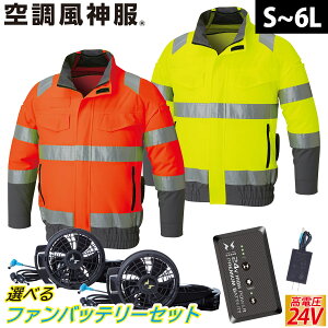 2025�N�V���i �󒲕��_�� Hi-Vis�����u���]�� �����F�����S�� KF92521 ���{��24V�o�b�e���[�t�@���t���Z�b�g RD9490PJ RD9410PH/RD9420PH �T���G�X ��ԍ�� ���S�� �d���t�@���p�E�F�A �󒲍�ƕ� �ċA��
