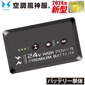 2024NV^ 󒲕_ 24V`ECIobe[P RD9490AJ [dȂ { R USB|[g TGX RD9410PH/RD9420PHΉ dt@pEFA