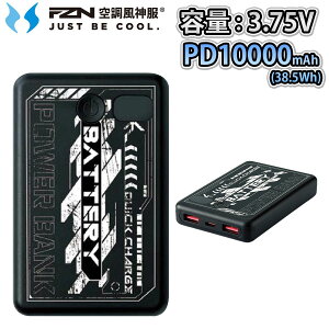 �T���G�X �󒲕��_�� PD 10000mAh ���o�C���o�b�e���[ RD9641 2026�N�V�^ �󒲕��_�� ���o�C���o�b�e���[ �[�d�P�[�u���t�� 10000mAh �M���Ǒ΍� ��ƕ� ��ƒ� ���j�t�H�[��