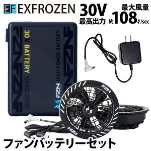 2026�N�V���i �󒲕��_�� 30V �啗�� 105L RD9680G/RD9630H ���`�E���C�I���o�b�e���[�t�@���Z�b�g USB�|�[�g PSE�K�� JBRC�o�^ �T���G�X �d���t�@���p�E�F�A�p�o�b�e���[�t�@��