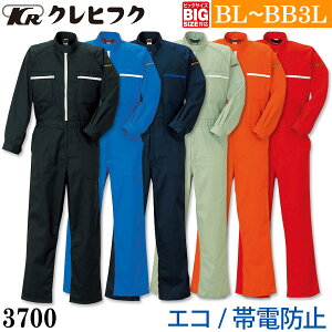 NqtN GRciM 3700 BL`BB3L 傫TCY TXeBiuf Jo[I[ ѓdh~  Ȃ  ƕ ƒ ʔN Y KURE