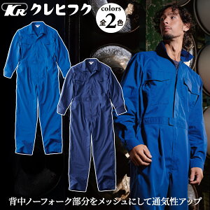 NqtN KURE bVciM 840 tėpn ѓdh~ z C[W[PA d ƗpciM JWA Ȃ ƕ ƒ fBX Y KURE