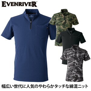 2025NVi EVENRIVERC[uo[ wr[EFCg WbvlbNTVc NRS216 ȍjbg n tĔVc ƒƕ ʕ ~^[Vc