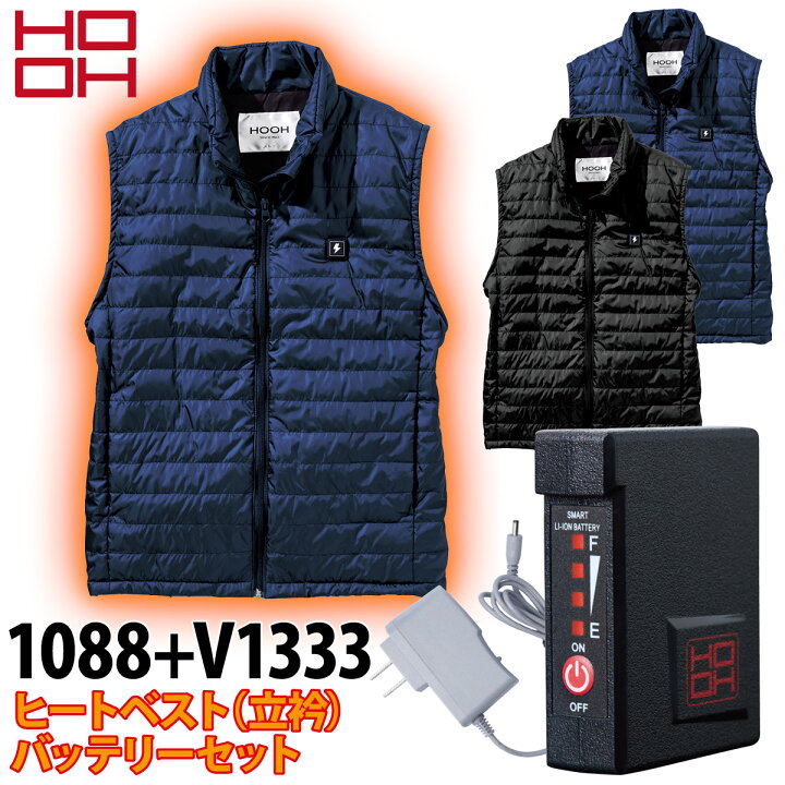 楽天市場】村上被服 ヒートベスト（立衿）+ スモールバッテリーセット  