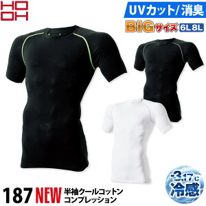 핞 Pc HOOH  RvbV 187 ڐG⊴ Le[v UVJbg ƕ 傫TCY 6L-8L