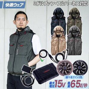 ���K�E�F�A �󒲍�ƕ� �~�h���t�@���t�[�h�x�X�g 15V�t�@���o�b�e���[�Z�b�g V1129/SV500 M�`6L 8L ���`�^�� �t���n�[�l�X�Ή� �|���G�X�e��100 ����핞 �n�C�o�b�N HOOH �d���t�@���p�E�F�A