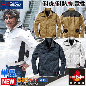 KEFA Ru] V4202 Pi 6L`8L 傫TCY 100% n ω h  핞 HOOH ̂ HONO dt@pEFA ƕ ƒ