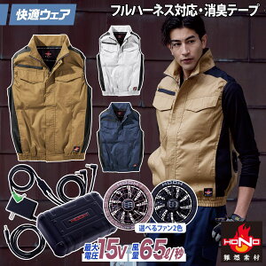 2025�N�V���i ���K�E�F�A �󒲍�ƕ� ��R�x�X�g/15V�t�@���o�b�e���[�Z�b�g V4299/SV500 M�`6L 8L �傫���T�C�Y���� ��100% �ϔM �ω� �t���n�[�l�X�Ή� ����핞 HOOH �d���t�@���p�E�F�A