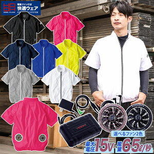 2025�N�V�^15V�o�b�e���[�t�@���Z�b�g ���K�E�F�A �����j�b�g�u���]�� V771 SV500 UV�J�b�g �|���G�X�e��100% �`�^���z�� �z������ ���� ����핞 �d���t�@���p�E�F�A ��ƕ�