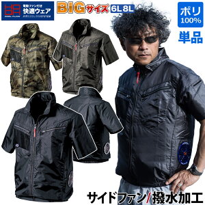 ���K�E�F�A �T�C�h�t�@�������W���P�b�g V7717 6L 8L�傫���T�C�Y �P�i �����̂� �������H UV�J�b�g ���L�e�[�v ���� �J���t�� �|���G�X�e��100% ������� ���������� �����Y ��ƒ� ��ƕ� ����