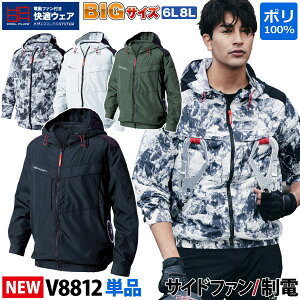 KEFA WPbg V8812 Pi 6L`8L 傫TCY ÓdCѓdh~ d(JIS T8118K) |GXe100% 핞 HOOH dt@pEFA ƕ