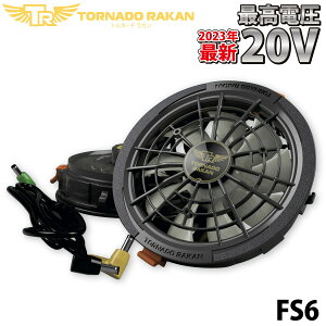 gl[hJ t@Zbg 2023N FS6 V^ obe[ʔ dt@pEFA ╞ @ V핞