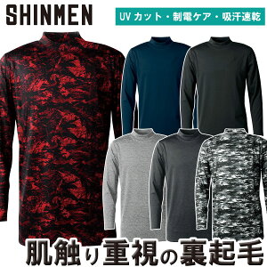 2024�N�H�~�V�� �V������ 0446 �E�H�[�����b�N�l�b�NT�V���c �����V���c �C���i�[�V���c �ʋC�� �z������ UV�J�b�g ���d�P�A �y�� �X�g���b�`�f�� �����Y �J�W���A�� ���[�N���j�t�H�[�� ���